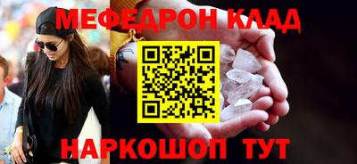 эйфоретик Кулебаки