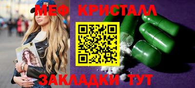 скорость Кумертау