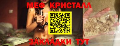 эйфоретик Кулебаки