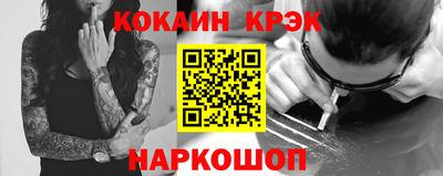 эйфоретик Кулебаки