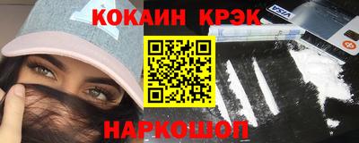 синтетический гашиш Кунгур