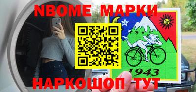 синтетический гашиш Кунгур