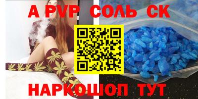 эйфоретик Кулебаки