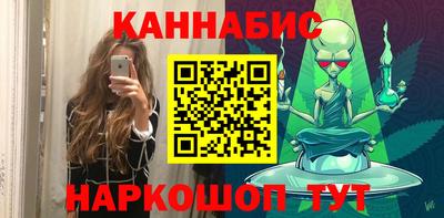 синтетический гашиш Кунгур