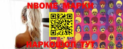 синтетический гашиш Кунгур