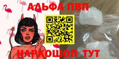 эйфоретик Кулебаки