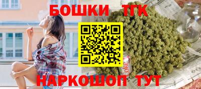 синтетический гашиш Кунгур