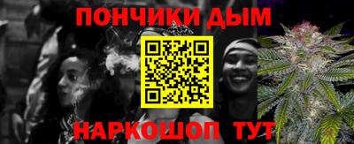 синтетический гашиш Кунгур