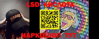 синтетический гашиш Кунгур
