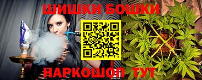 синтетический гашиш Кунгур