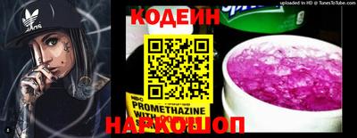 эйфоретик Кулебаки