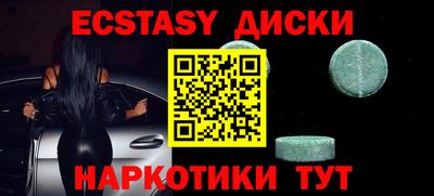 эйфоретик Кулебаки
