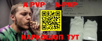 синтетический гашиш Кунгур