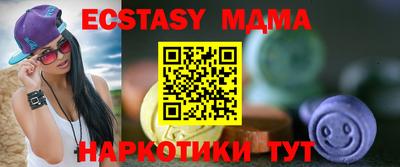 мяу мяу мука Ливны