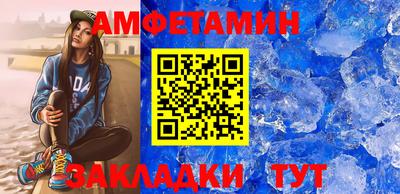 синтетический гашиш Кунгур