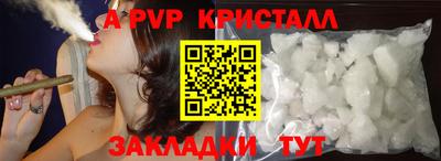 синтетический гашиш Кунгур