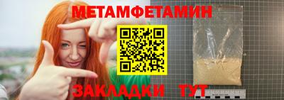 скорость Кумертау