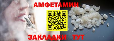 эйфоретик Кулебаки