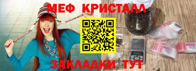 синтетический гашиш Кунгур