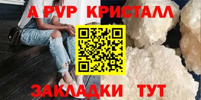 эйфоретик Кулебаки