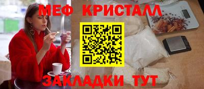 скорость Кумертау