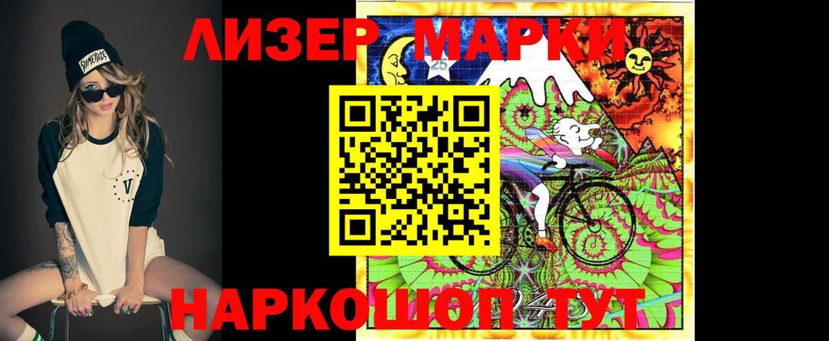 Железноводск  блэк спрут ссылки  Лсд 25 экстази  Лсд 25 экстази кислота  Вход с VPN  LSD-25 экстази кислота 