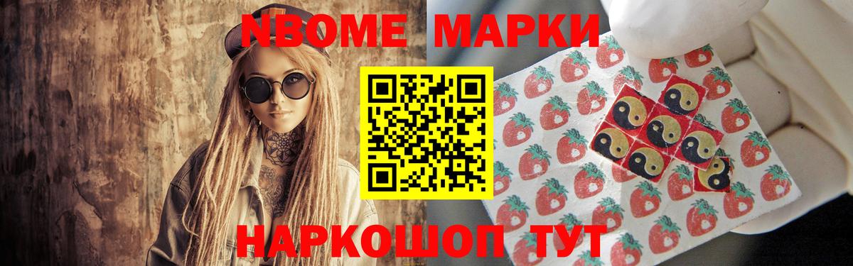 ЛСД экстази кислота Железноводск