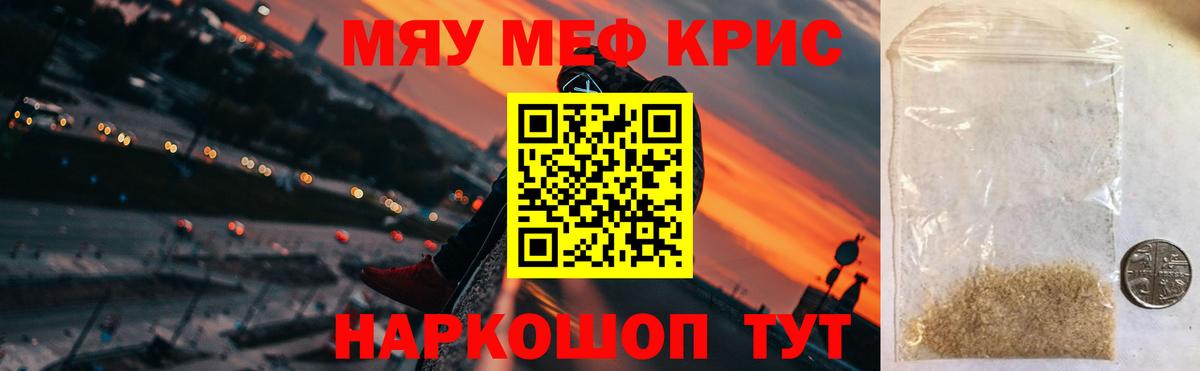 ГАШИШ  КОКАИН  МЕФ   Экстази  Меф МЯУ МЯУ  Железноводск  Канабис  Вход с VPN 