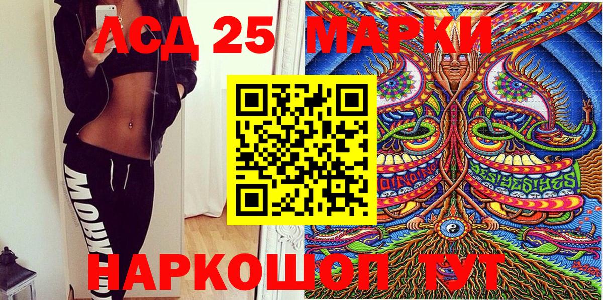 Марки NBOMe 1500мкг  Вход с VPN  Железноводск  Марки NBOMe 1500мкг 